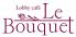 Le Bouquet ホテル グランパシフィック LE DAIBAのロゴ