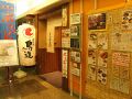 鳥造 府中店の雰囲気1