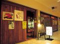 金べえ アスティ45ビル店の雰囲気1