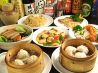 オーダー式 食べ放題 中華料理 北京飯店のおすすめポイント3