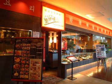 ノルブネ 立川高島屋店の雰囲気1