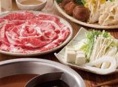 濱ふうふう 都島店のおすすめ料理3