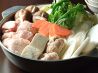 豚鶏座 とんとりざ 一水 いっすいのおすすめポイント1