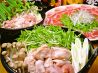 キむすこ九番町のおすすめポイント2