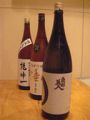 料理メニュー写真&nbsp;日本酒のみくらべセット