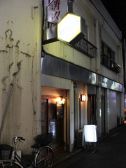 ヒカリ HIKARI !の雰囲気2