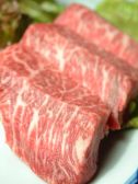 すみや 和牛のおすすめ料理3