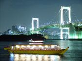 月島もんじゃ屋形船 新木場発着便