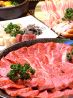 牛花 築町店のおすすめポイント1