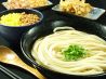 小麦房のおすすめポイント2