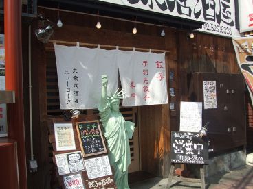 大衆中華居酒屋ニューヨーク 立川の雰囲気1