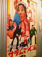 一歩踏み入れると