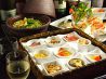 東迎西向 伍六のおすすめポイント2