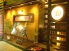 ウーロン delicious food&music 烏龍のおすすめポイント2