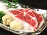 焼肉 一慶のおすすめポイント1