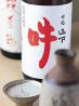 味処　山下のおすすめポイント1