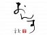 おんす 岐阜市 金宝町のロゴ