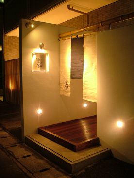 和の膳 ミトベ mitobeの雰囲気1