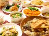 桃花源 中国料理のおすすめポイント2