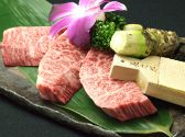すみれ家 千歳烏山店のおすすめ料理3