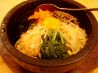 とんどん亭 焼肉のおすすめポイント1