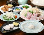 さかなや富ちゃん 六本木店のおすすめ料理3