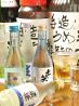 ごとく亭 長野駅前店のおすすめポイント2