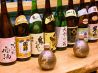 角蔵 かどくら 居酒屋のおすすめポイント1