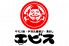 博多モツ鍋専門店 エビス 川口店のロゴ