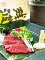 料理メニュー写真&nbsp;たてがみ