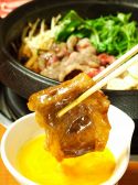 鍋笑 加古川店のおすすめ料理2