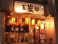いらっしゃいませ♪