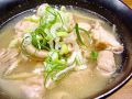 料理メニュー写真&nbsp;トロもつ豆腐の煮込み