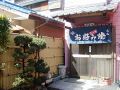 風見鶏 お好み焼の雰囲気1