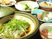杉のあかり 秋葉原のおすすめ料理3