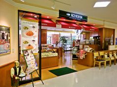 珈琲館 イトーヨーカドー奈良店の写真