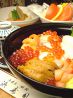 浜寿司 日野本店のおすすめポイント1