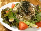 なお吉 海老名店のおすすめ料理2