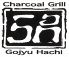 チャコールグリル Charcoal Grill 58のロゴ