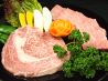 甲州天山 炭火焼肉のおすすめポイント2