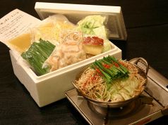 大山 九品寺本店 博多もつ鍋のおすすめ料理3
