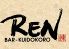 レン REN バー クイドコロ BAR-KUIDOKOROのロゴ