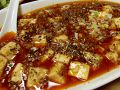 料理メニュー写真&nbsp;麻婆豆腐