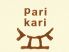 パリカリ Parikariのロゴ