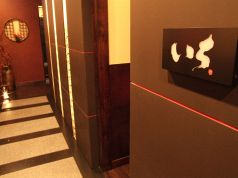 酒菜蔵 いち 名古屋名駅店の写真