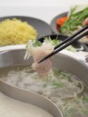 しゃぶしゃぶ くたろうのおすすめ料理2