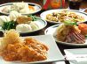 正天屋 しょうでんやのおすすめポイント1