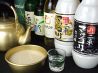 ノさんの食卓 豚豚どんどんのおすすめポイント3