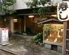 吉池 寿司処 しゅん 御徒町店のおすすめポイント1