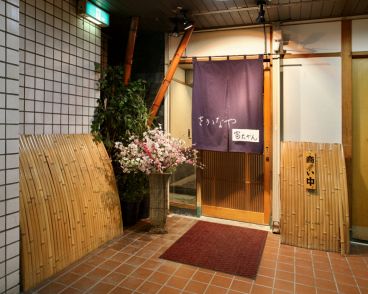 さかなや富ちゃん 六本木店の雰囲気1